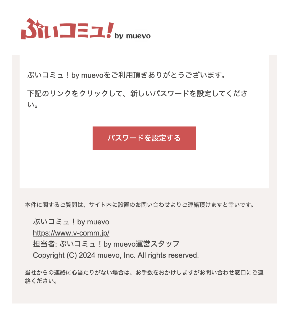 スクリーンショット 2024-07-24 23.43.14.png