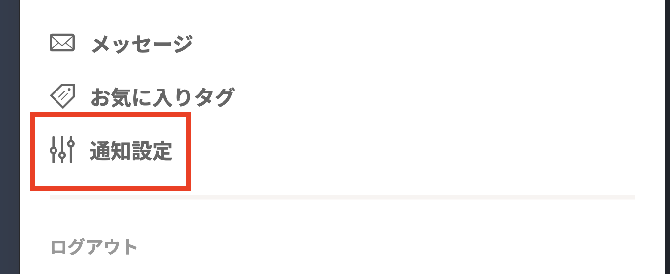 スクリーンショット 2024-07-24 23.57.44.png