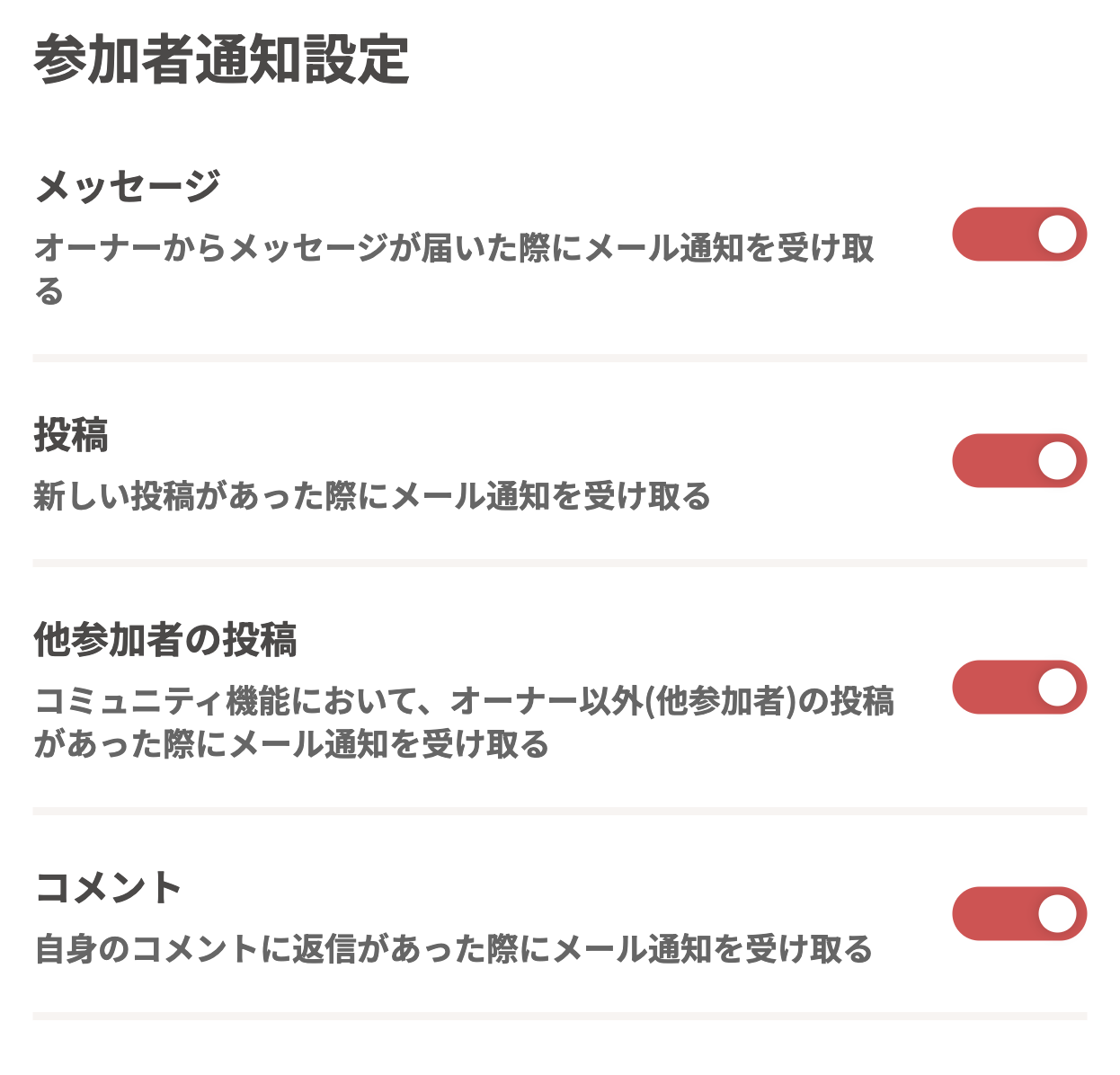 スクリーンショット 2024-07-24 23.58.23.png