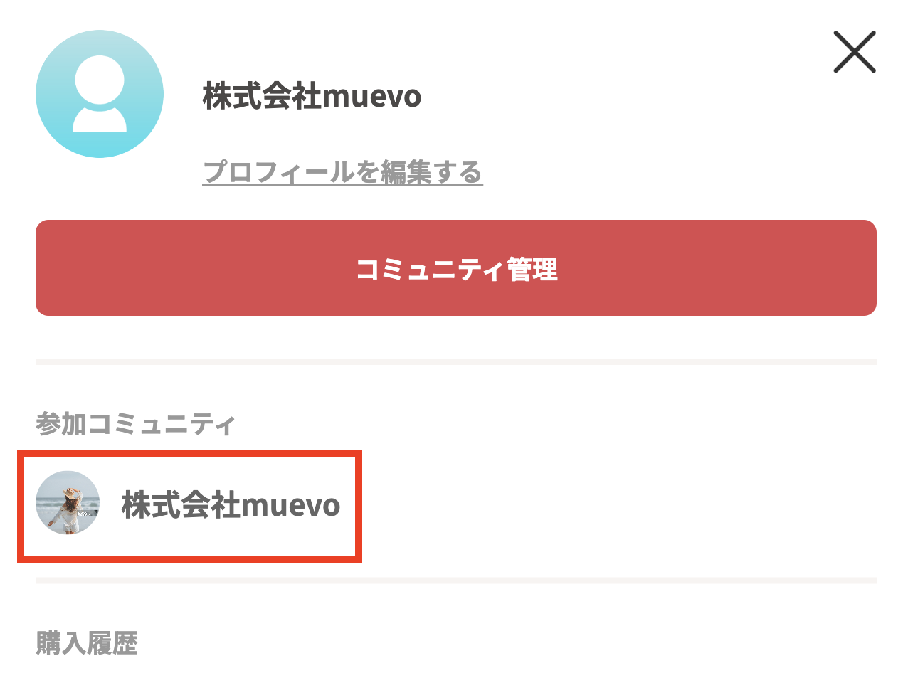 スクリーンショット 2024-07-24 23.41.32.png