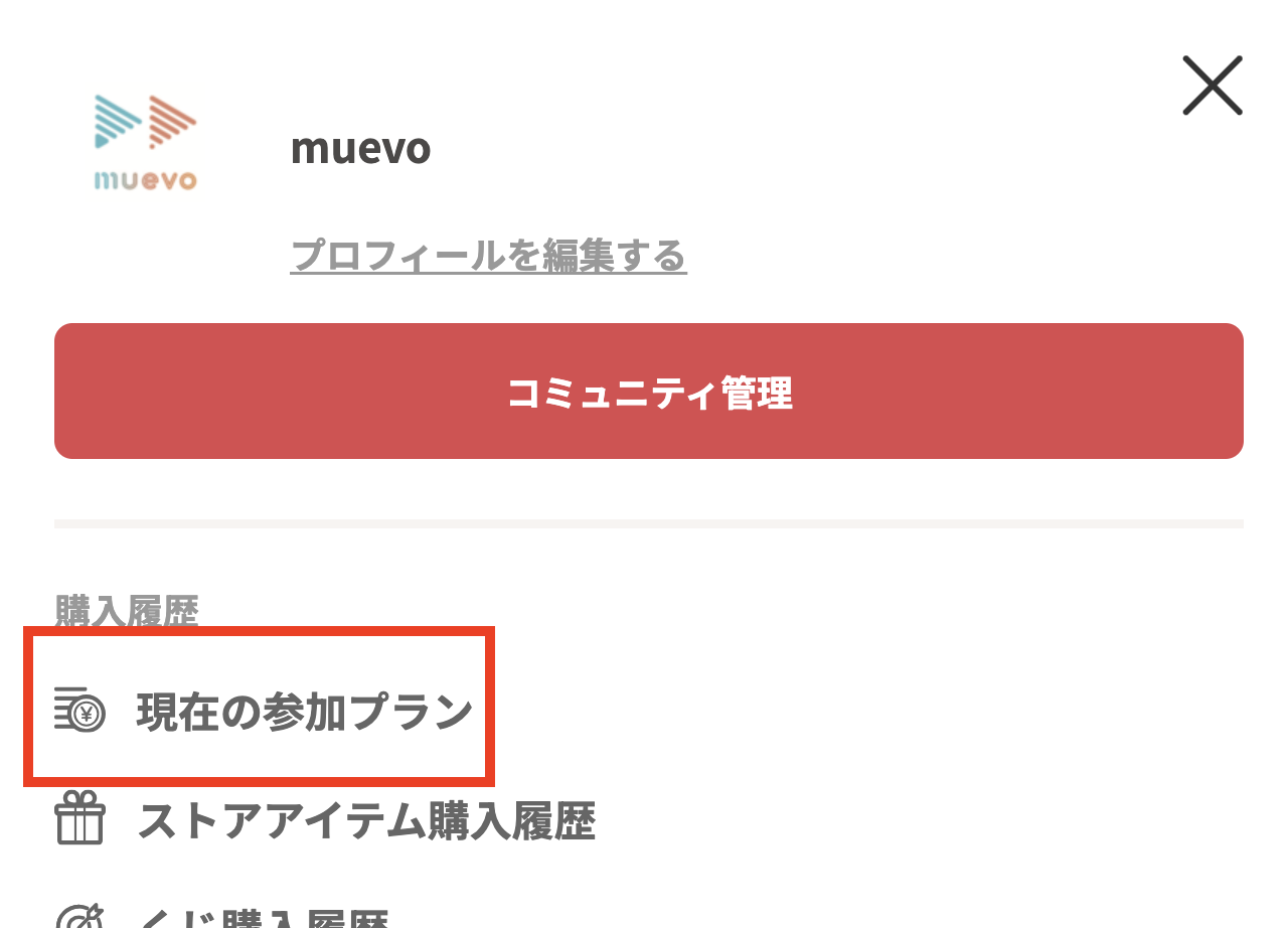 スクリーンショット 2024-07-25 0.24.25.png
