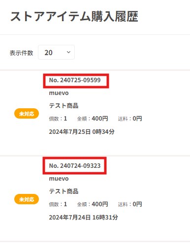 スクリーンショット 2024-07-25 003854.png