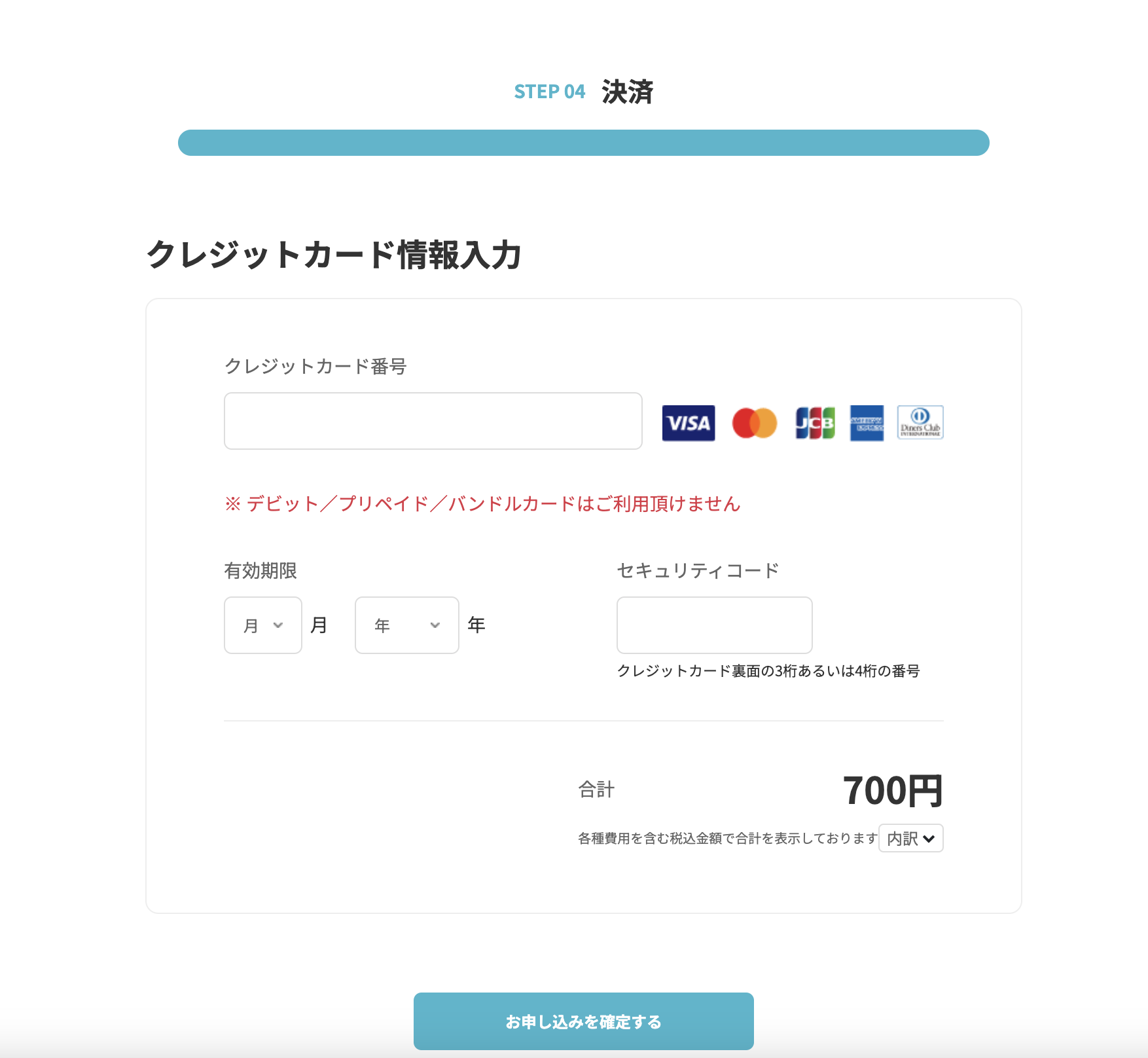 スクリーンショット 2025-07-30 18.32.34.png