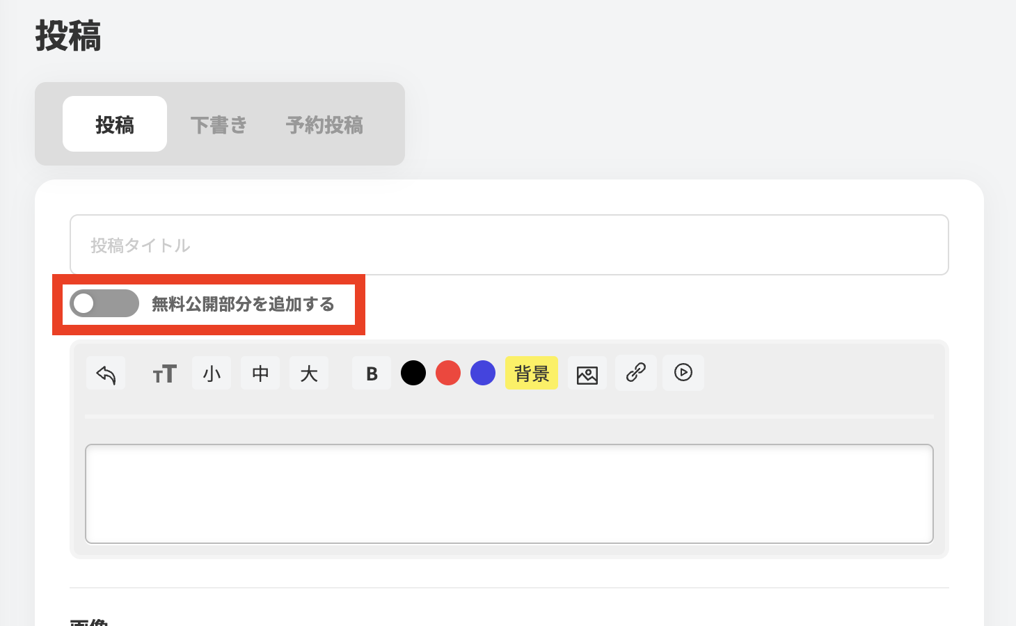 スクリーンショット 2026-03-17 0.46.48.png