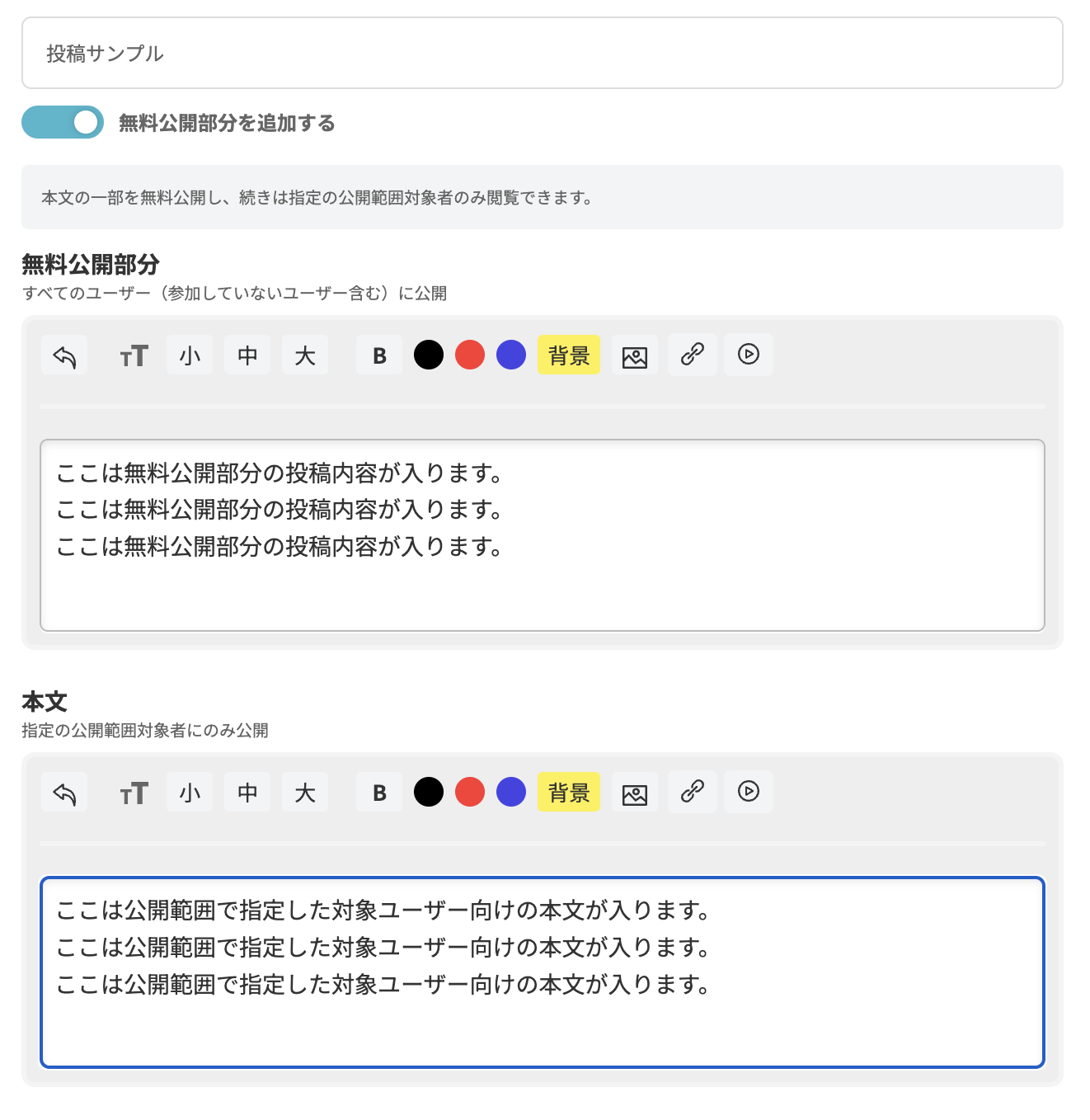 スクリーンショット 2026-03-17 0.51.12.png