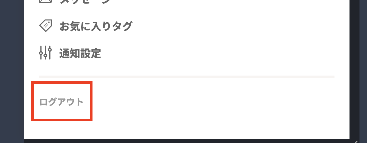 スクリーンショット 2024-07-24 23.49.15.png