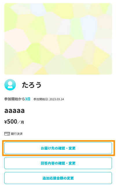 __________2023-03-17_23.21.47.png