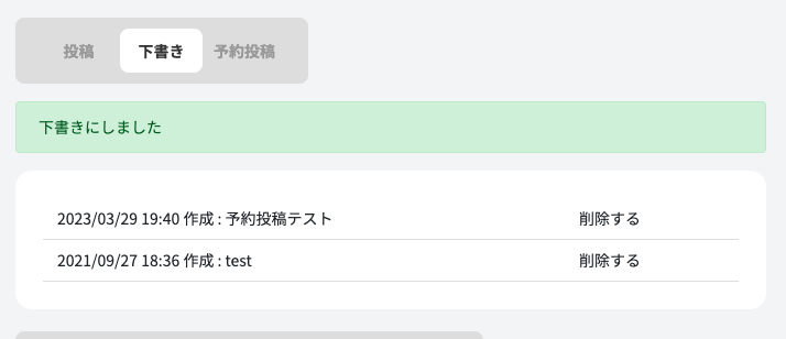__________2023-03-29_19.42.50.png