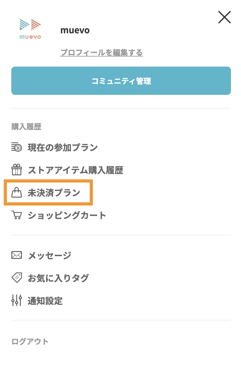 スクリーンショット 2023-07-19 18.29.43.png