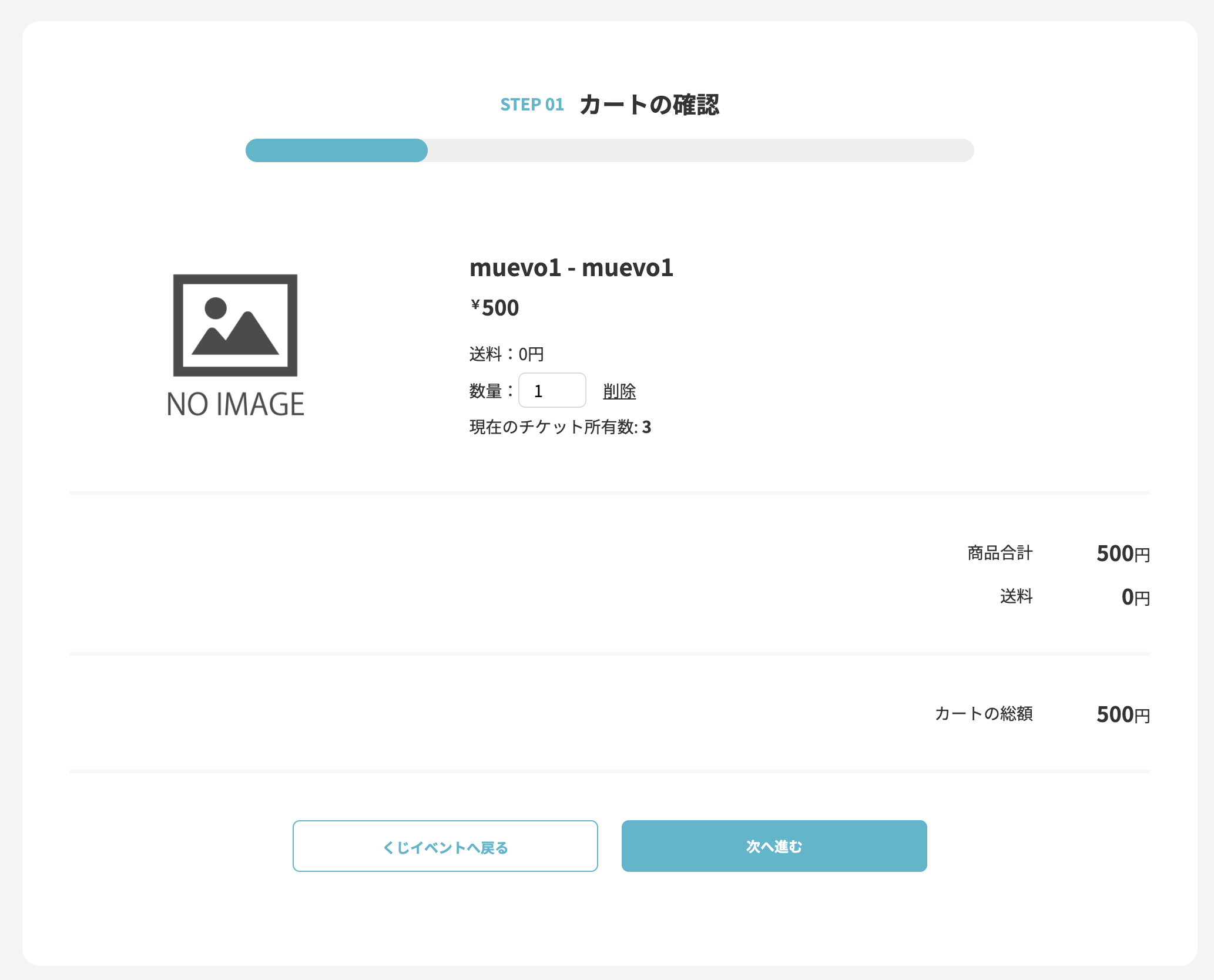 スクリーンショット 2023-12-05 14.04.34.png
