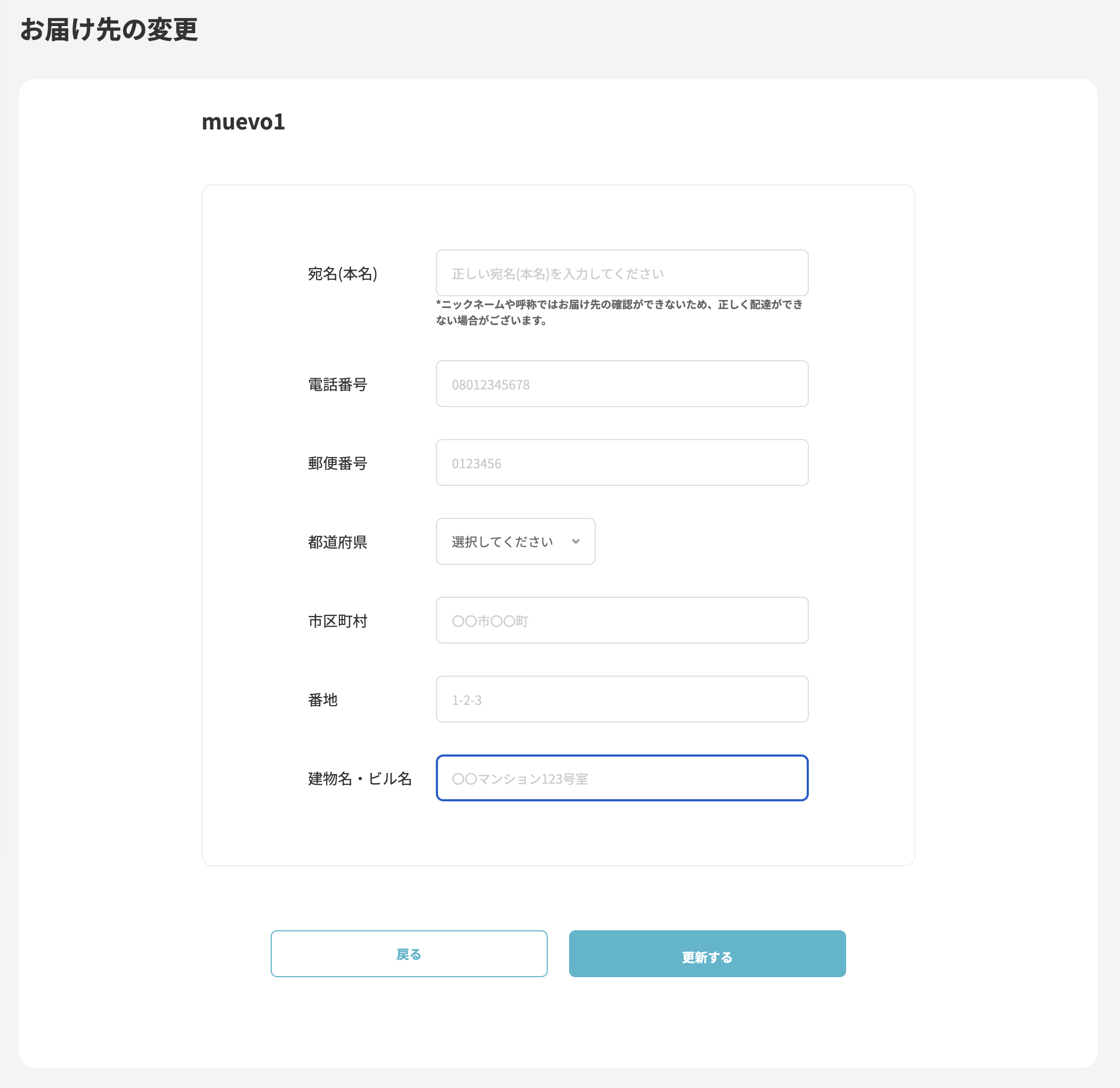スクリーンショット 2023-12-05 14.20.30.png