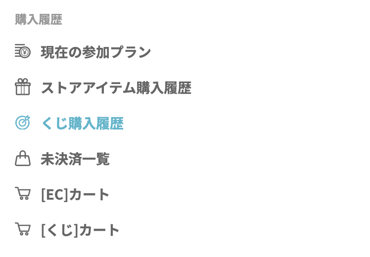 スクリーンショット 2023-12-05 14.29.07.png