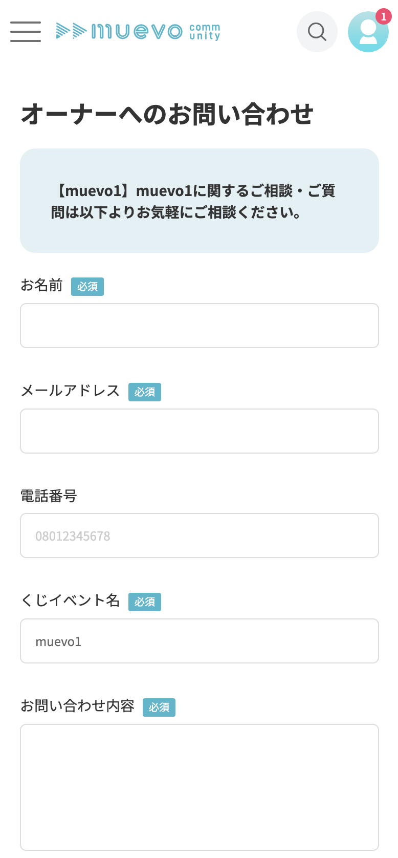 スクリーンショット 2023-12-05 14.44.21.png