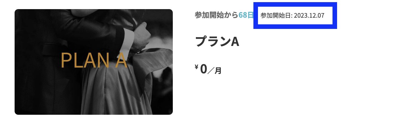 スクリーンショット 2024-02-13 15.37.57.png